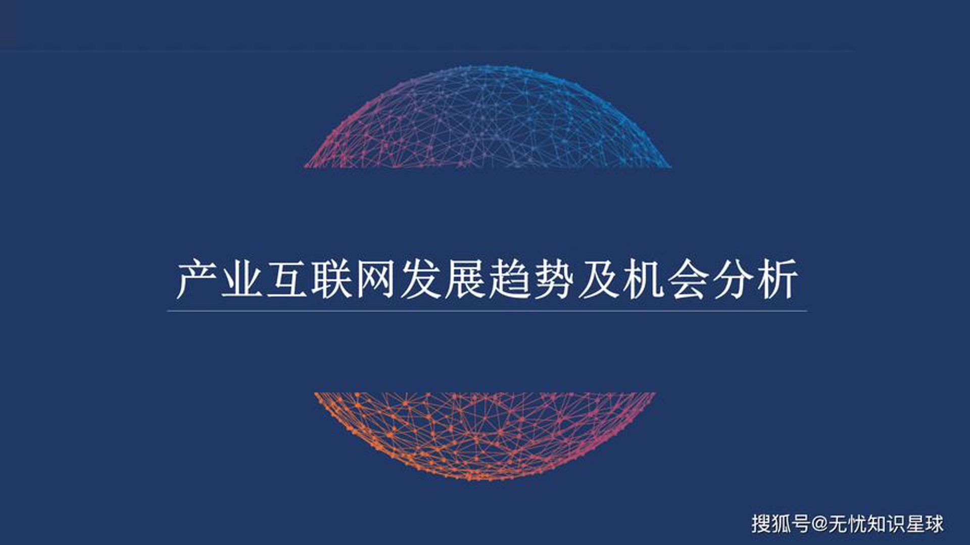 久旺科技
